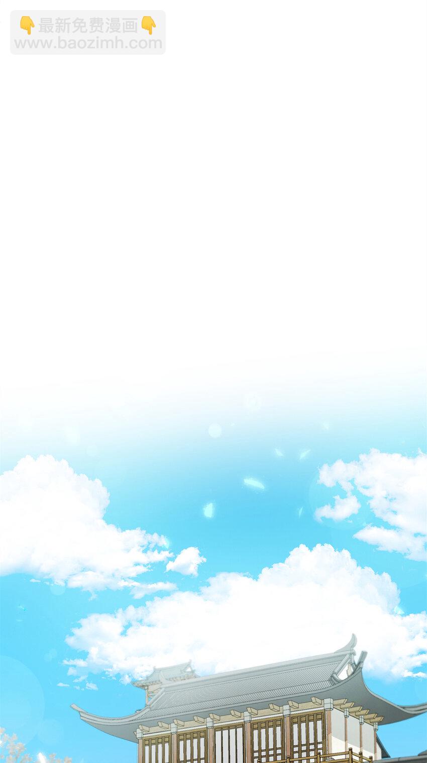 43 接诊(1/2)-第44话