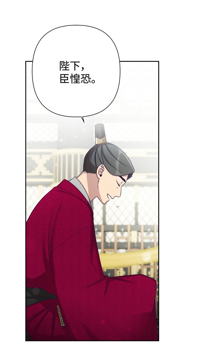 45 容身(1/2)-第46话