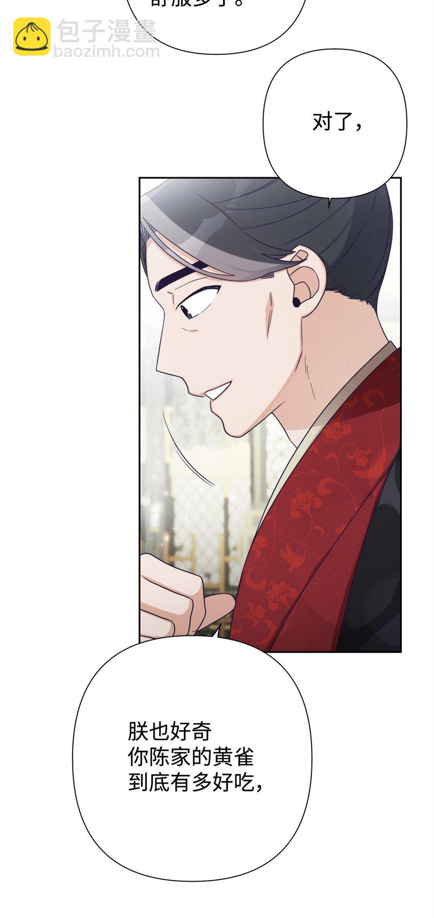 45 容身(1/2)-第46话