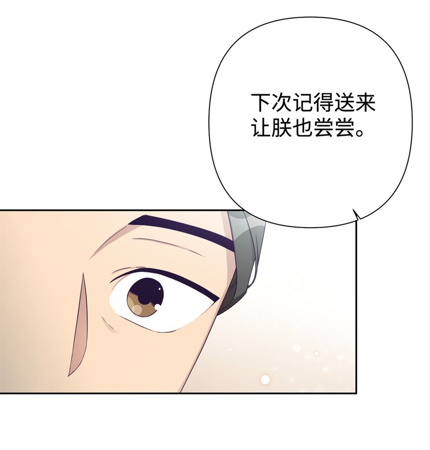 45 容身(1/2)-第46话