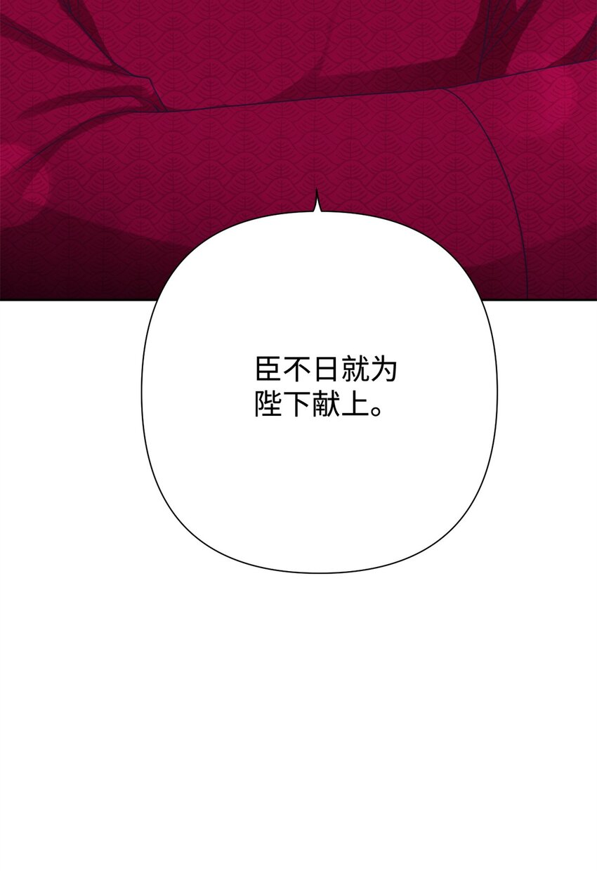 45 容身(1/2)-第46话
