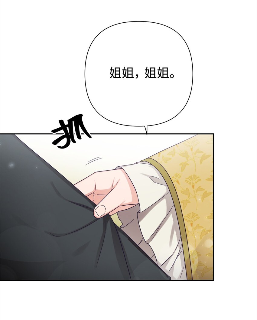 45 容身(1/2)-第46话
