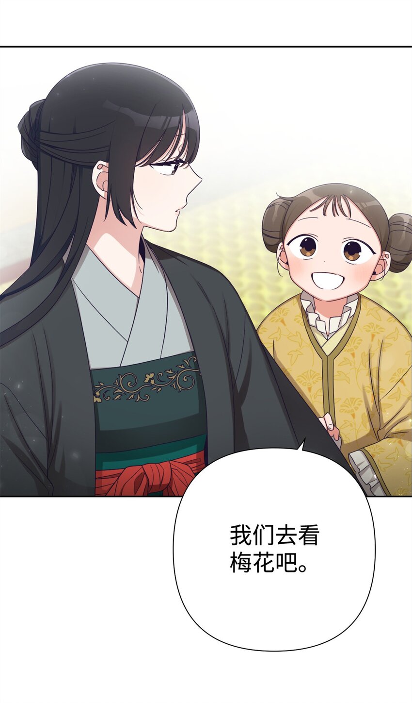 45 容身(1/2)-第46话