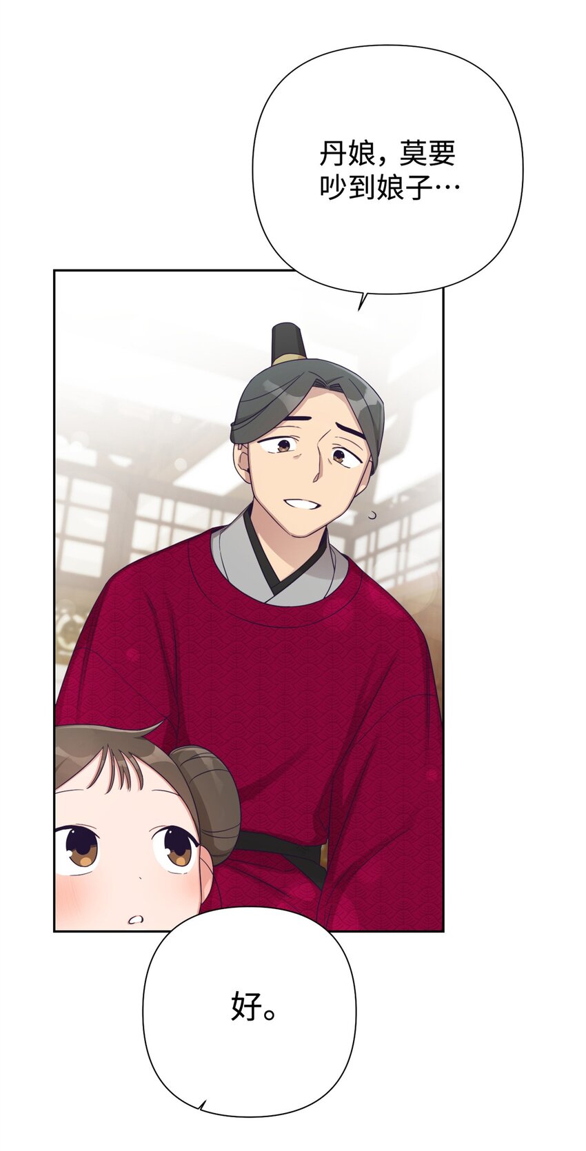 45 容身(1/2)-第46话