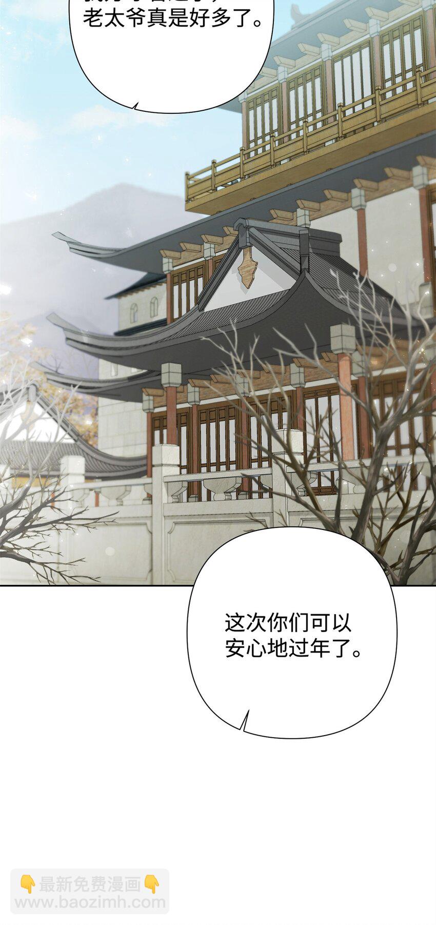 45 容身(1/2)-第46话
