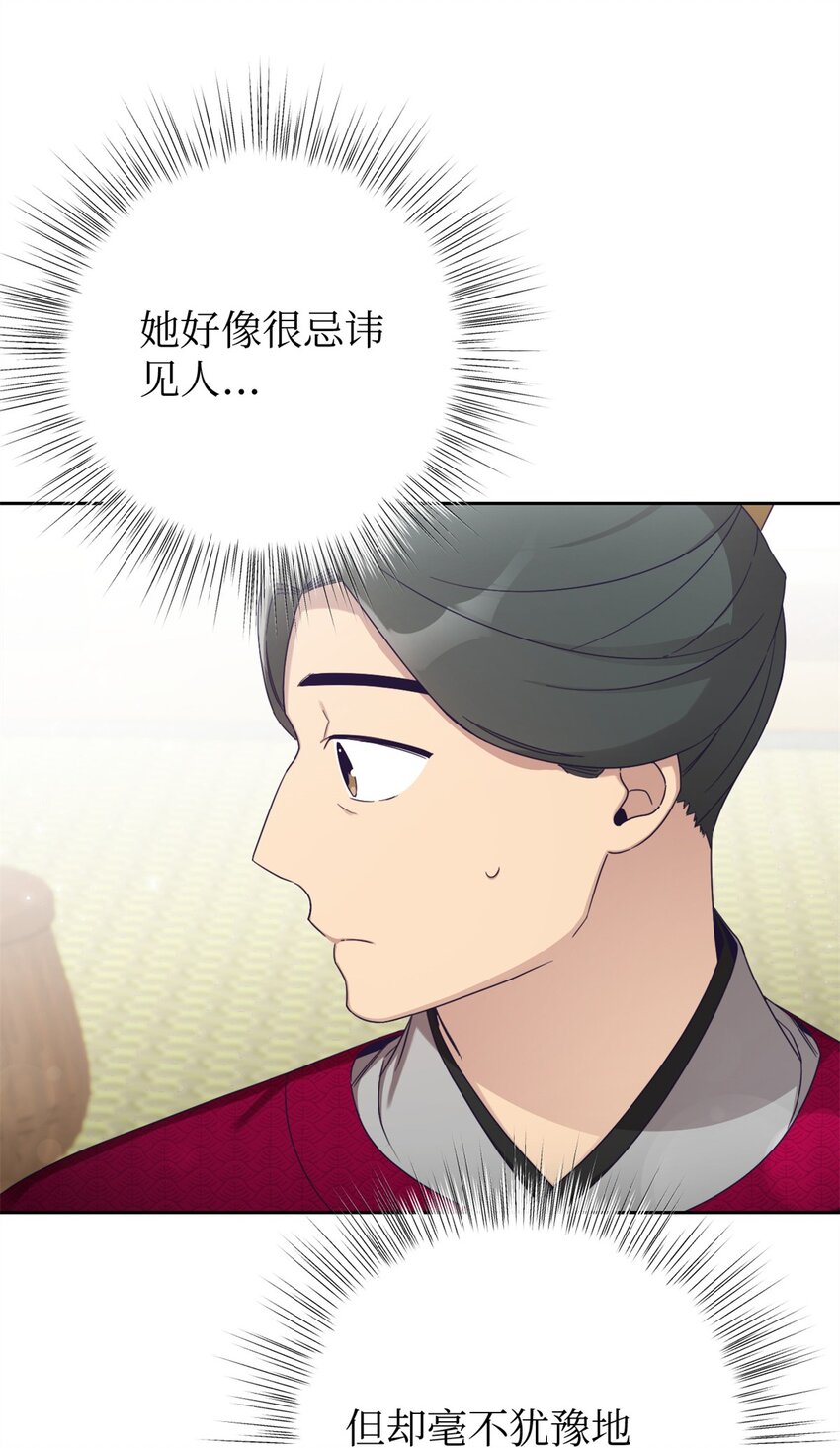 45 容身(1/2)-第46话