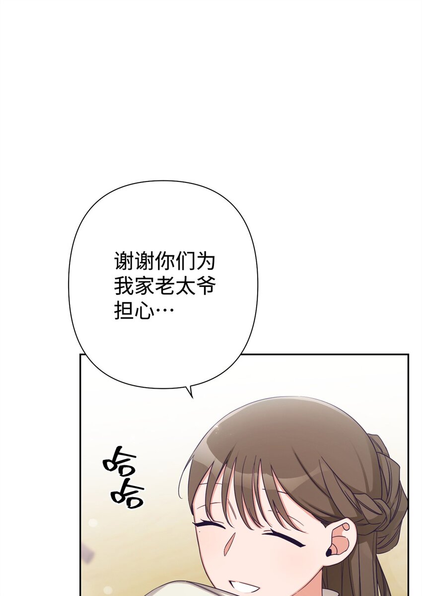 45 容身(1/2)-第46话