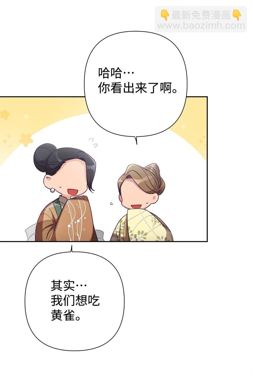 45 容身(1/2)-第46话