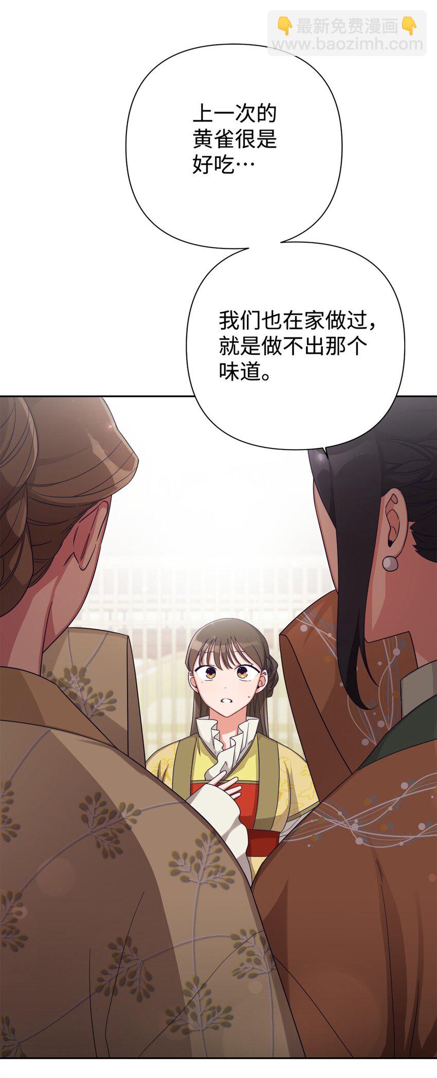 45 容身(1/2)-第46话