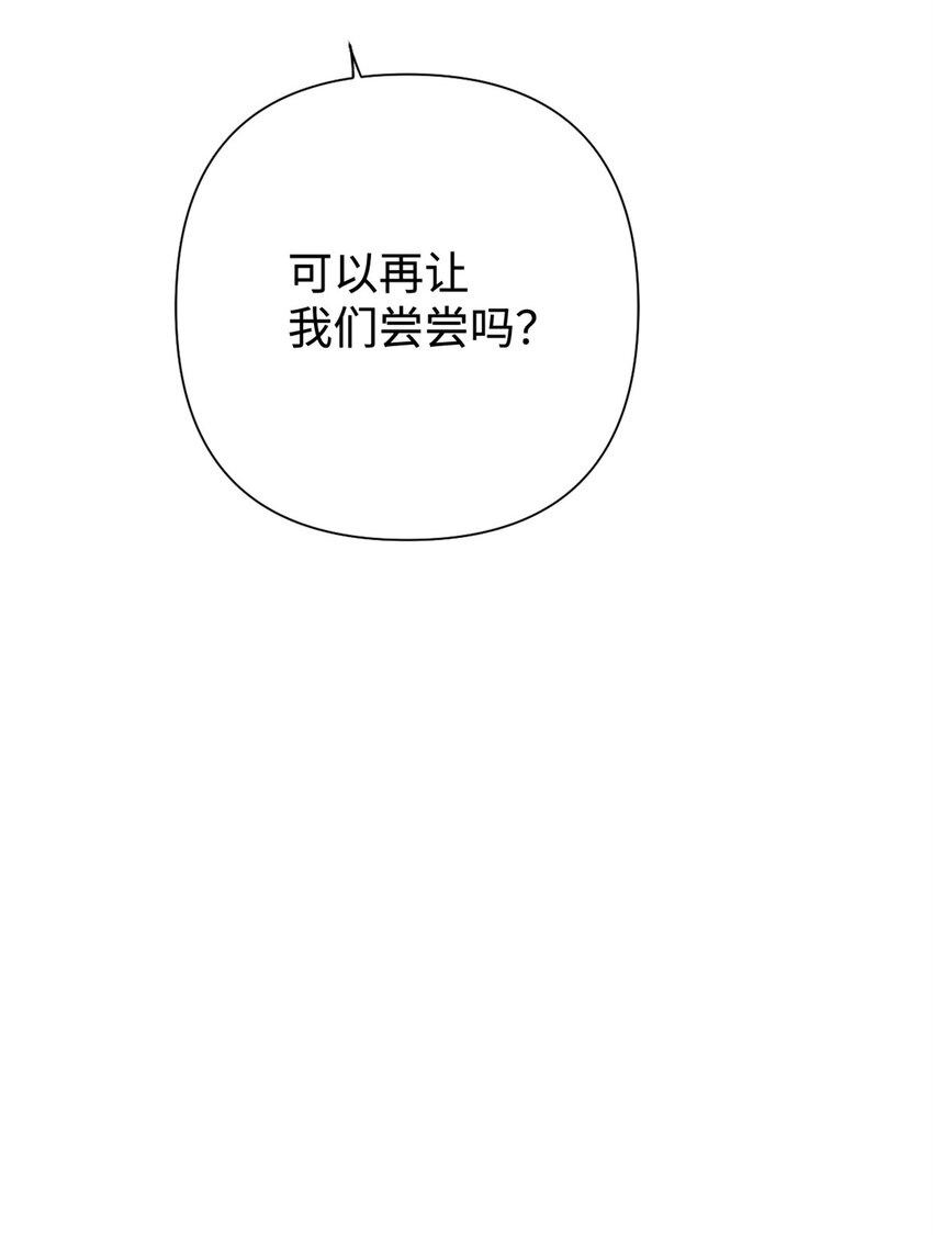 45 容身(1/2)-第46话