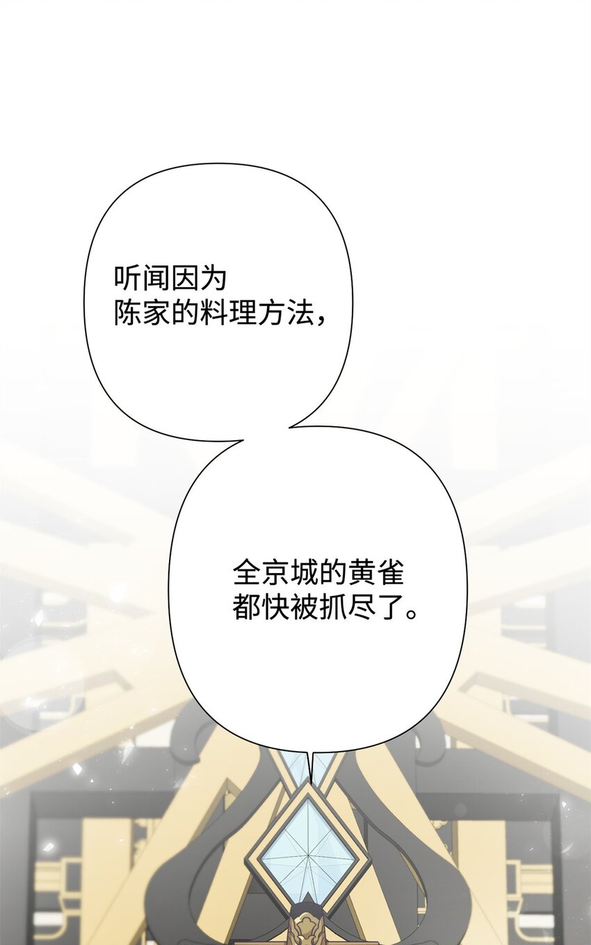 45 容身(1/2)-第46话