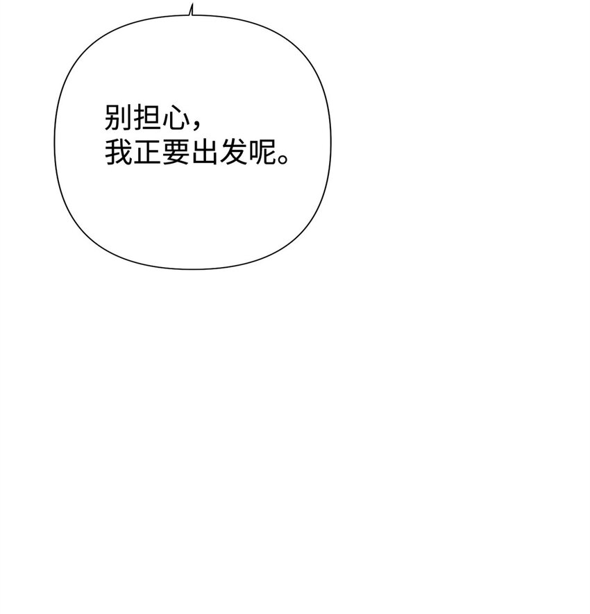 47 认罪(1/2)-第48话