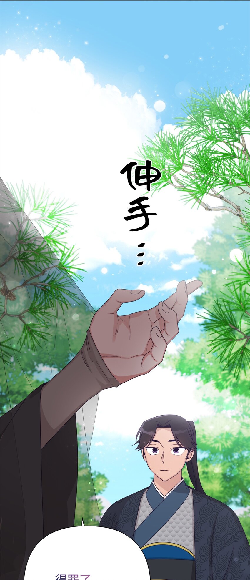 47 认罪(1/2)-第48话