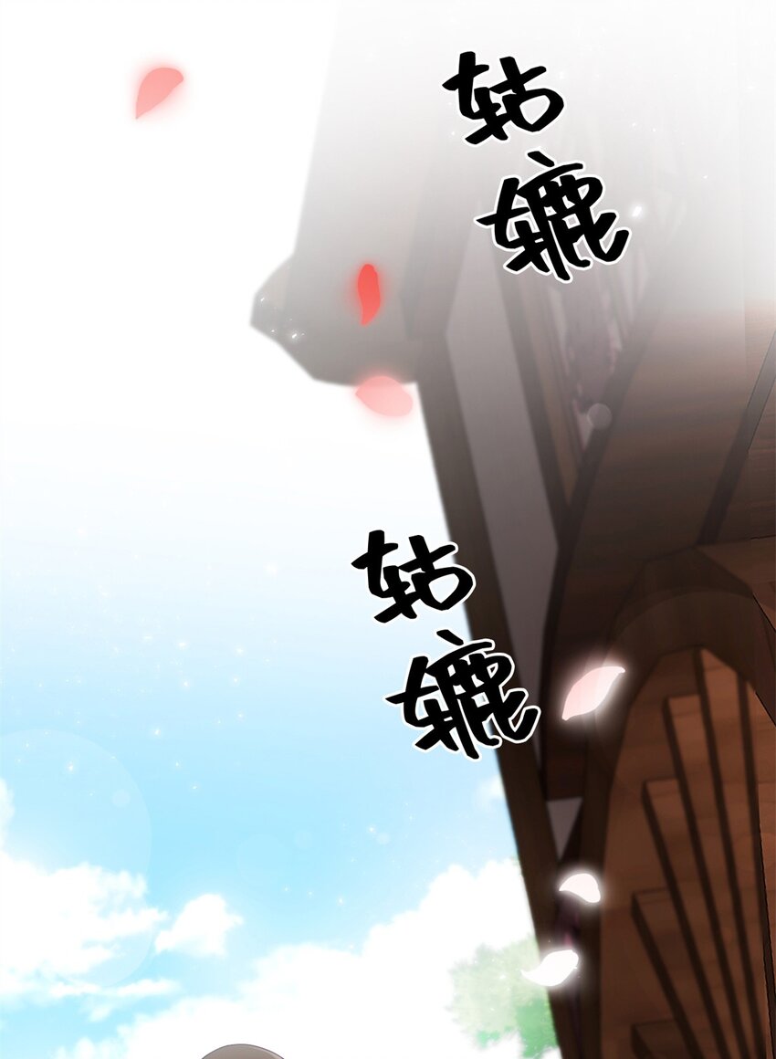 47 认罪(1/2)-第48话