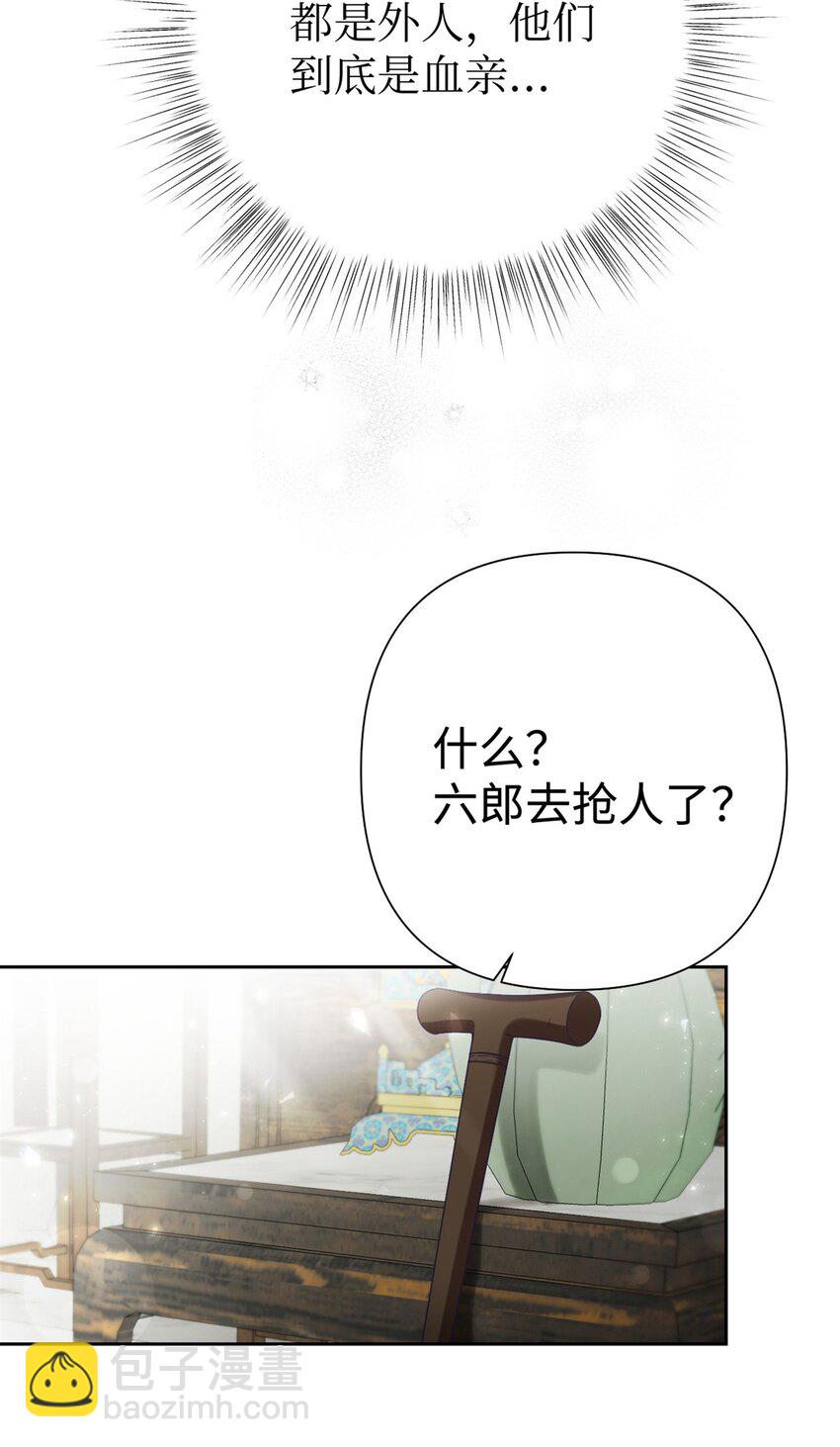 47 认罪(1/2)-第48话