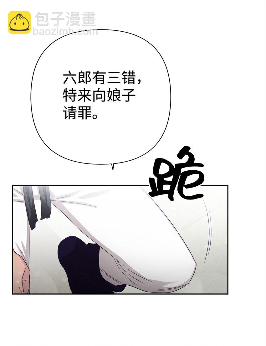 47 认罪(1/2)-第48话