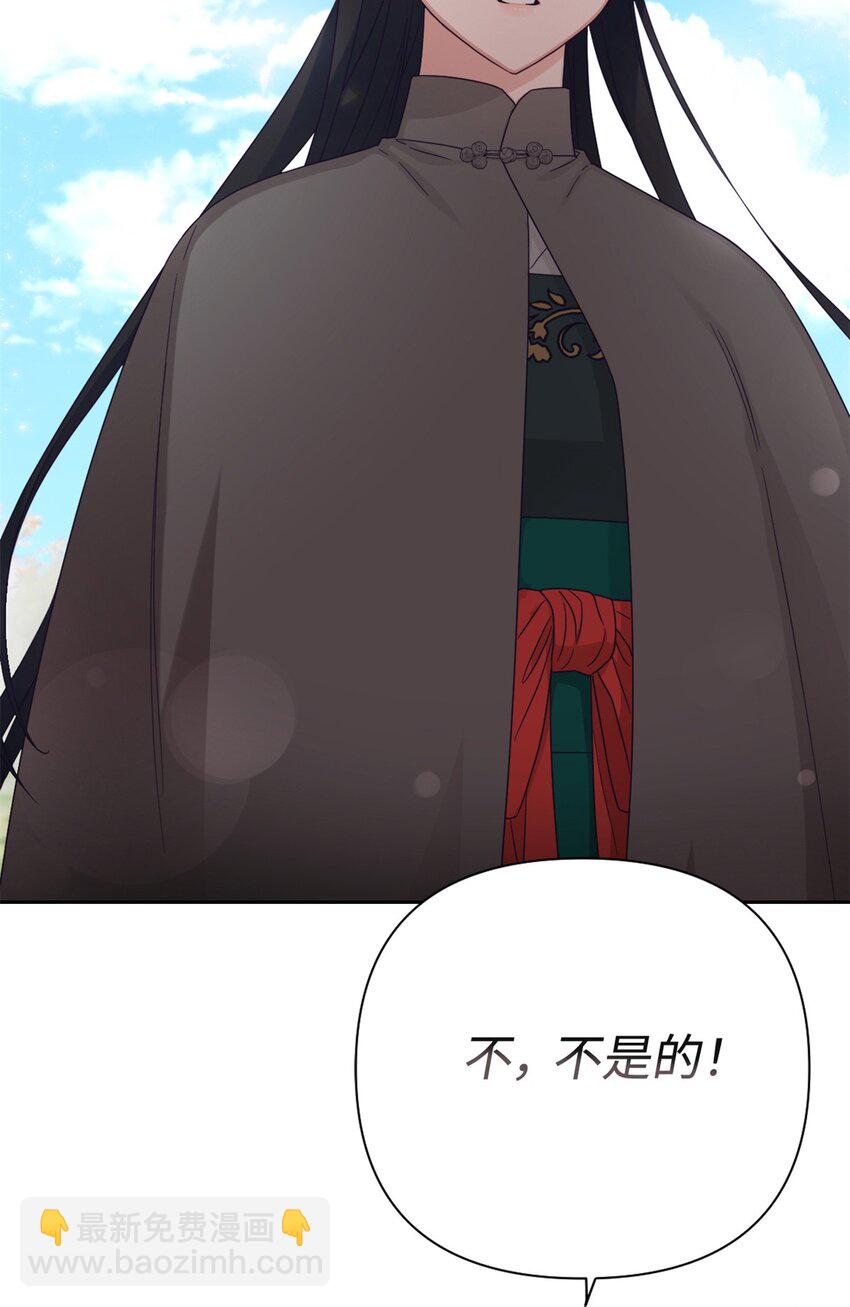 47 认罪(1/2)-第48话