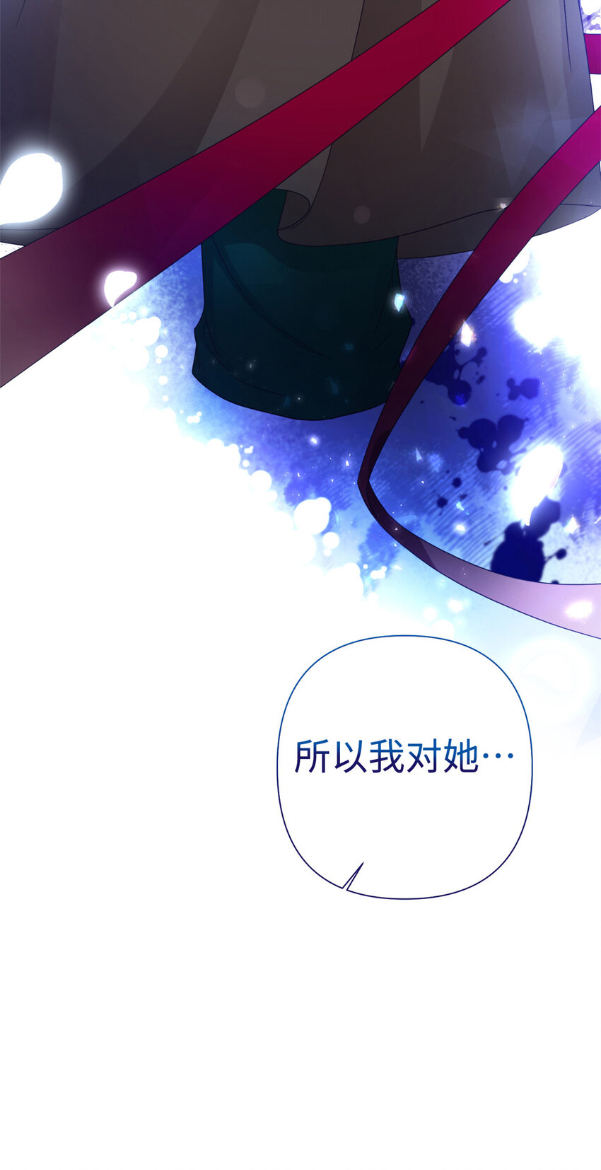 49 同病(1/2)-第50话