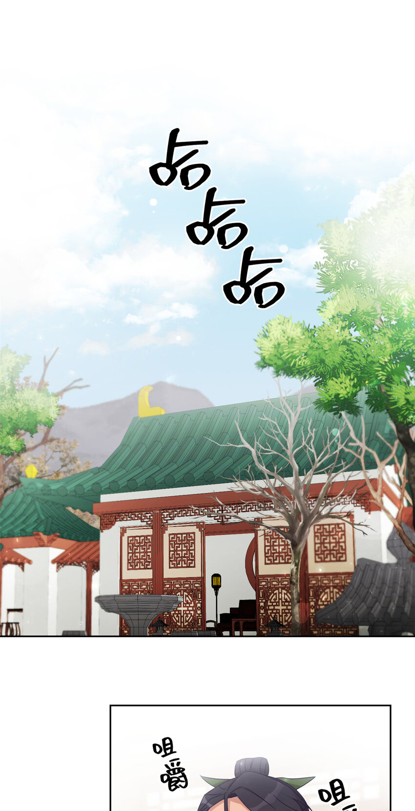 49 同病(1/2)-第50话