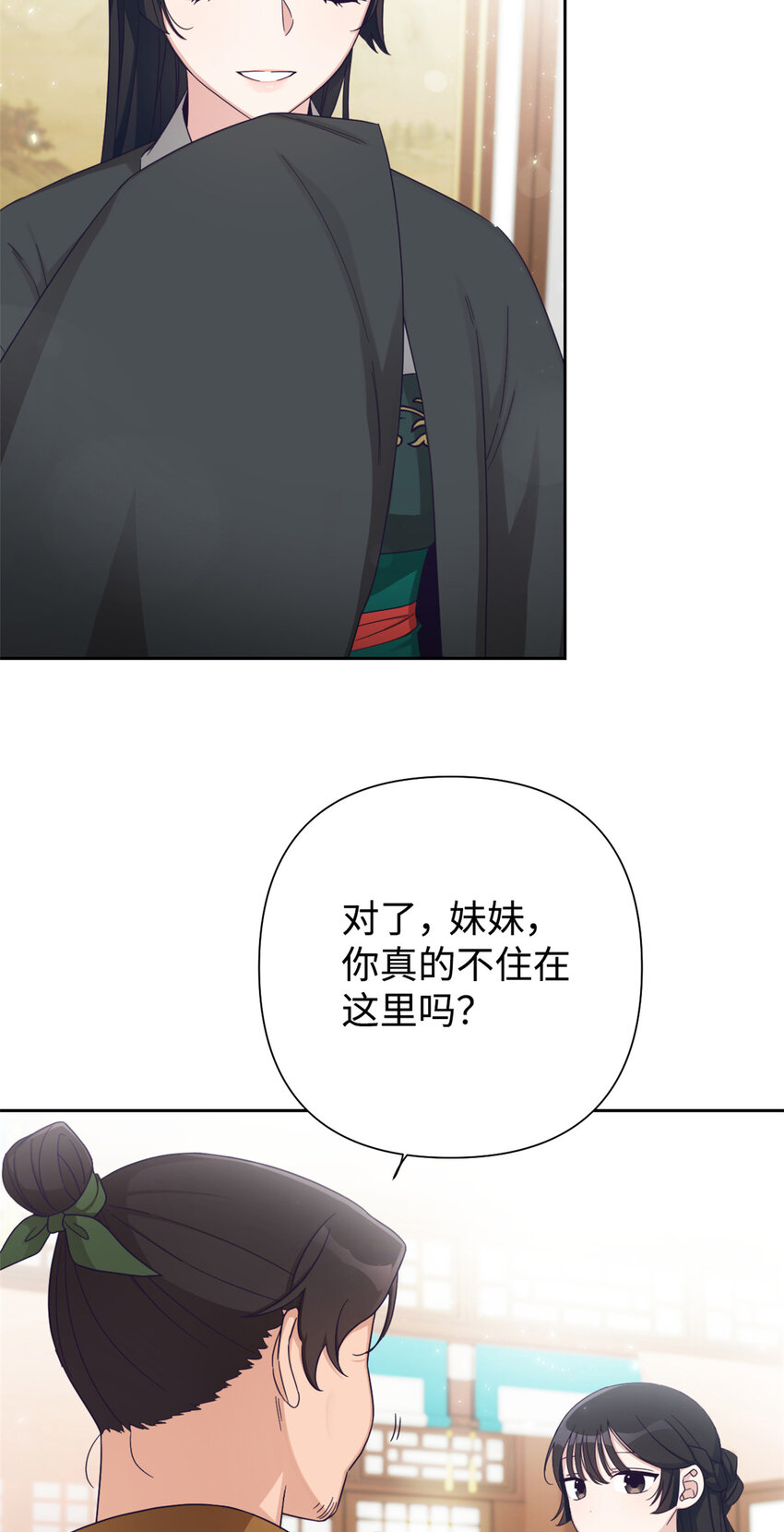 49 同病(1/2)-第50话