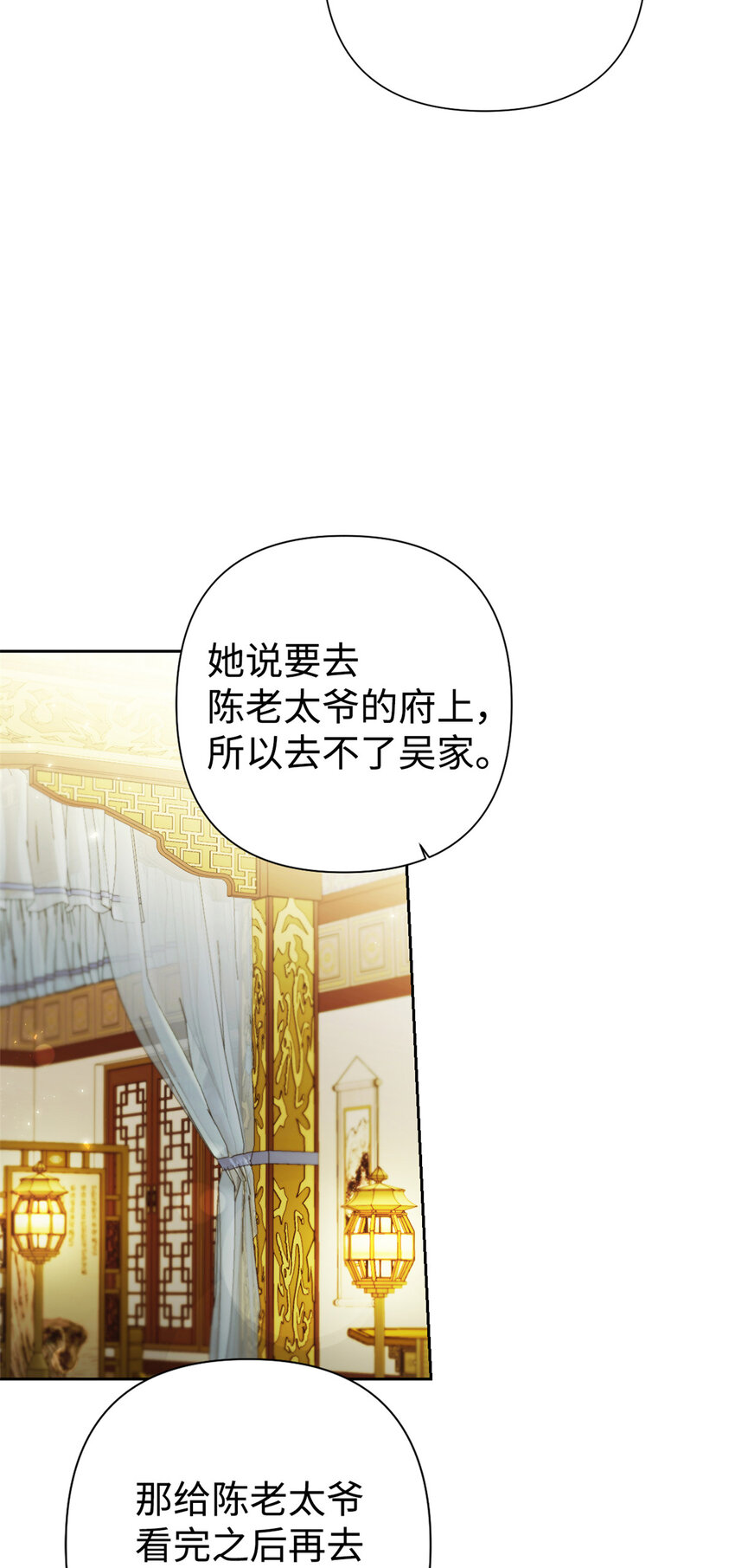 49 同病(1/2)-第50话
