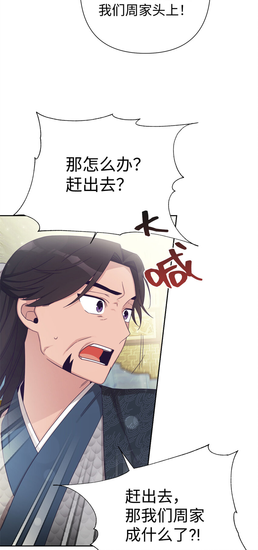 49 同病(1/2)-第50话