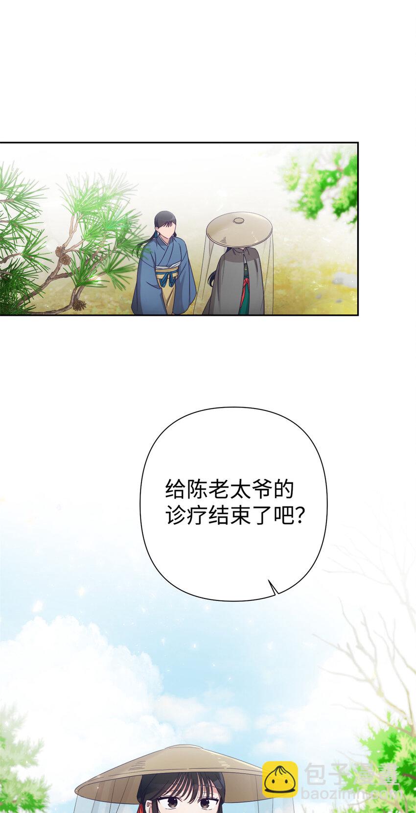 49 同病(1/2)-第50话