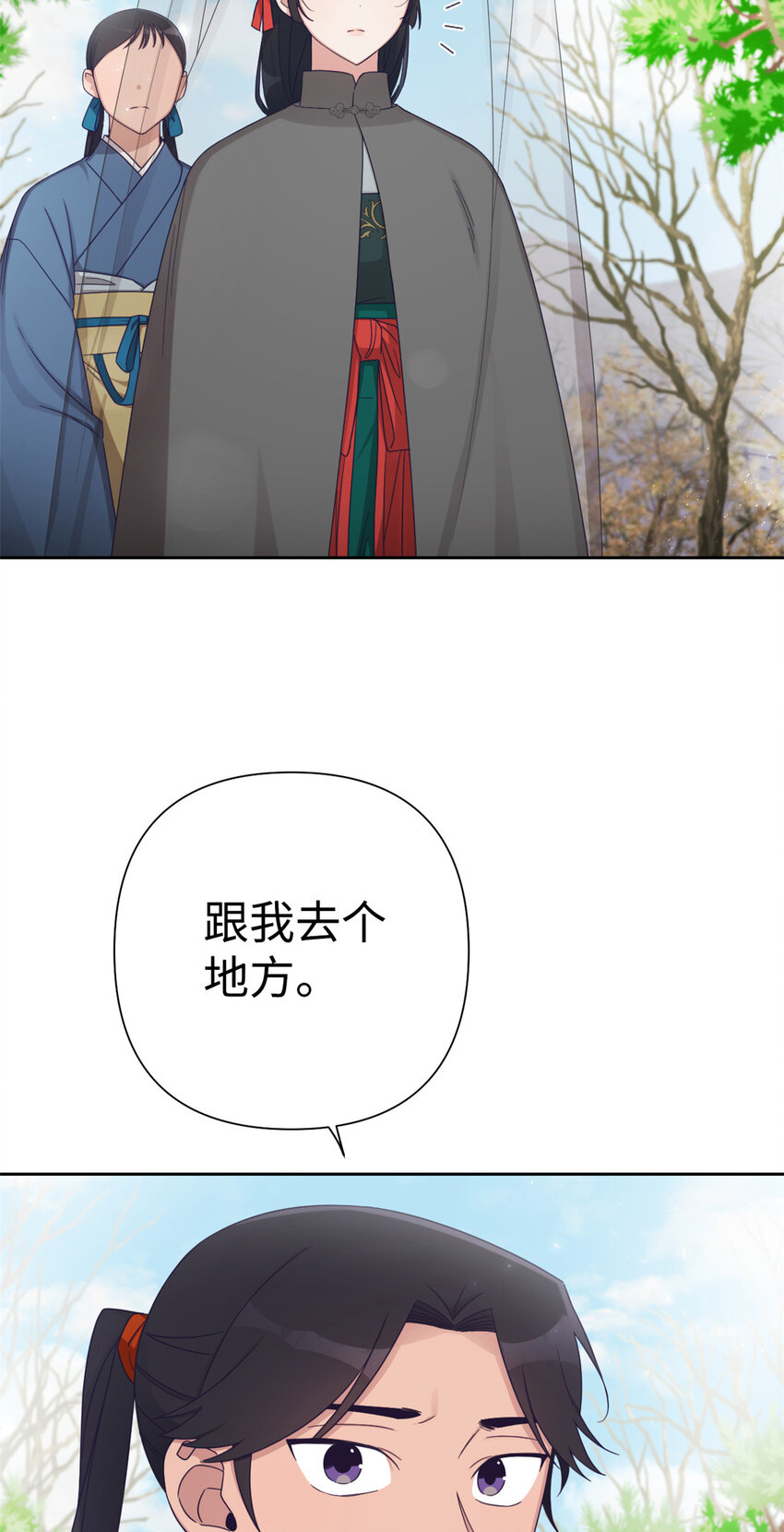 49 同病(1/2)-第50话