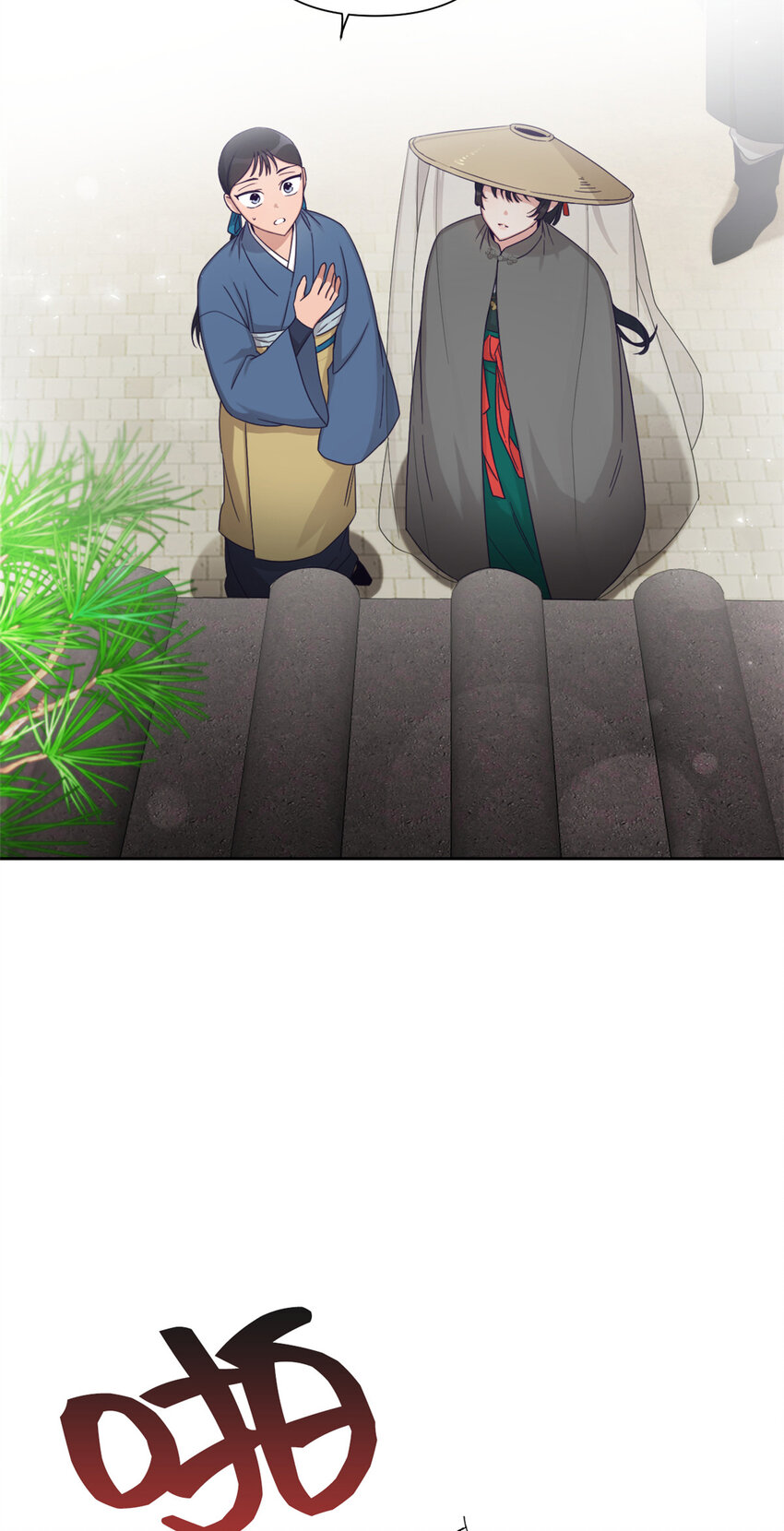 49 同病(1/2)-第50话