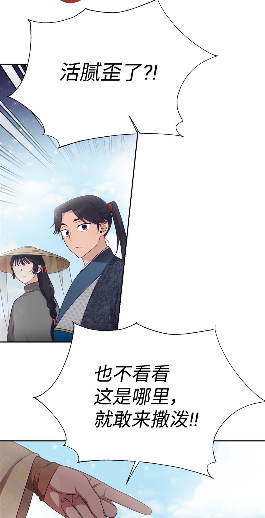 49 同病(1/2)-第50话