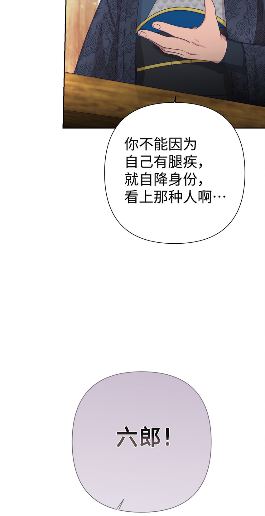 49 同病(1/2)-第50话
