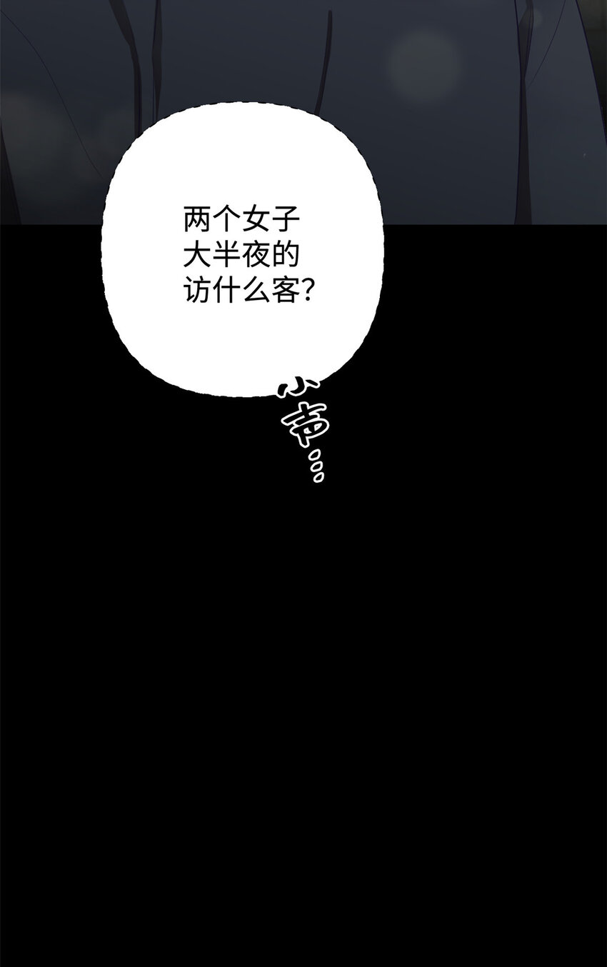 05 嫡长-第6话