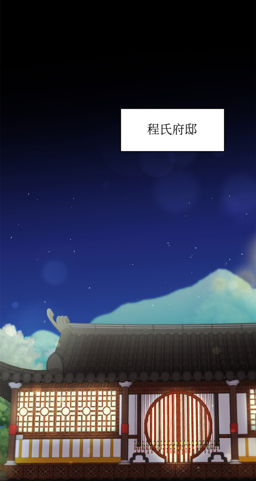 05 嫡长-第6话