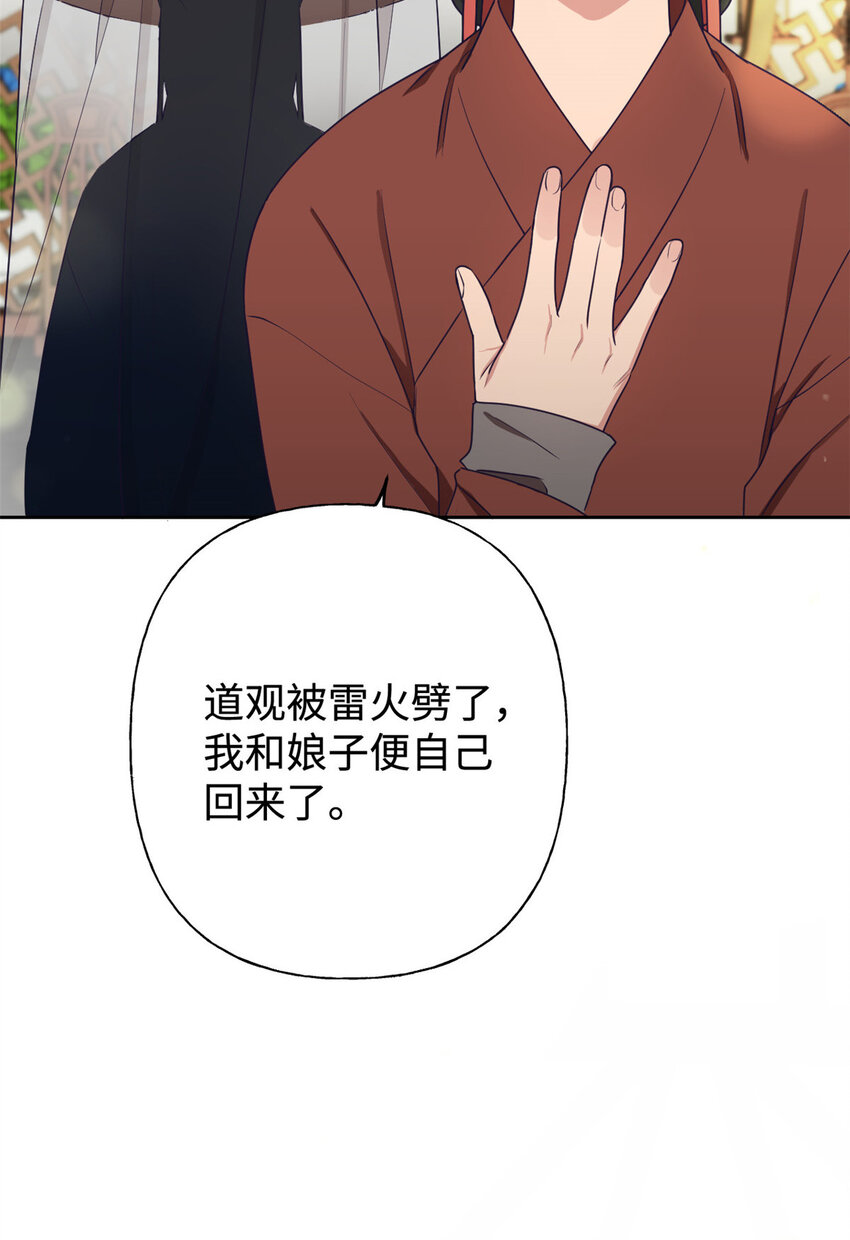 05 嫡长-第6话