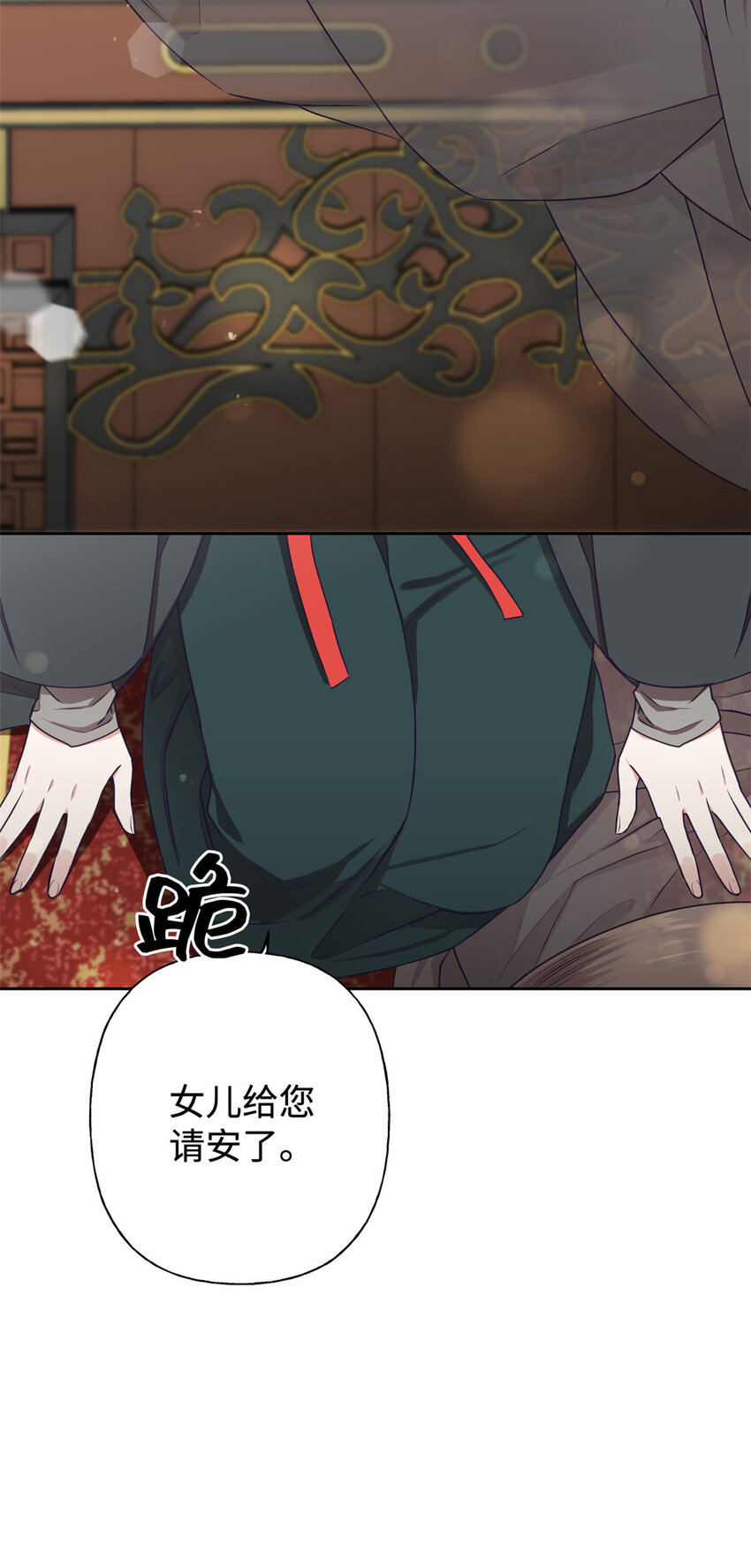 05 嫡长-第6话