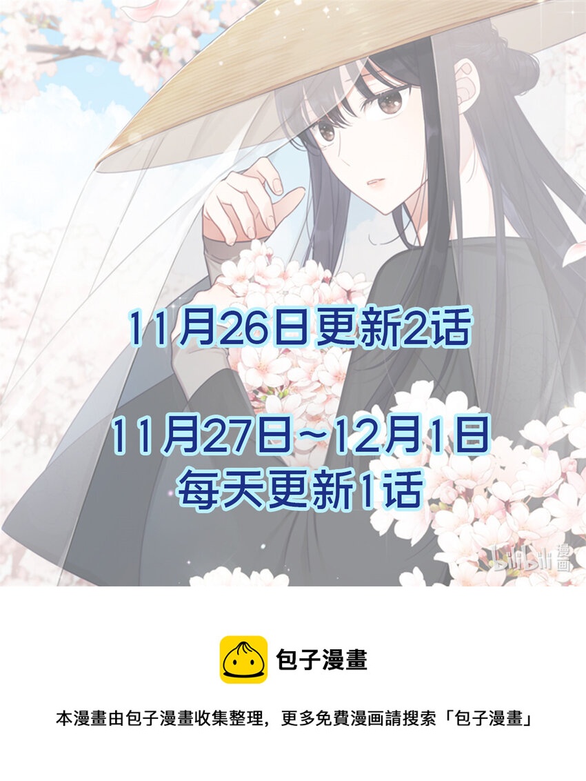 05 嫡长-第6话