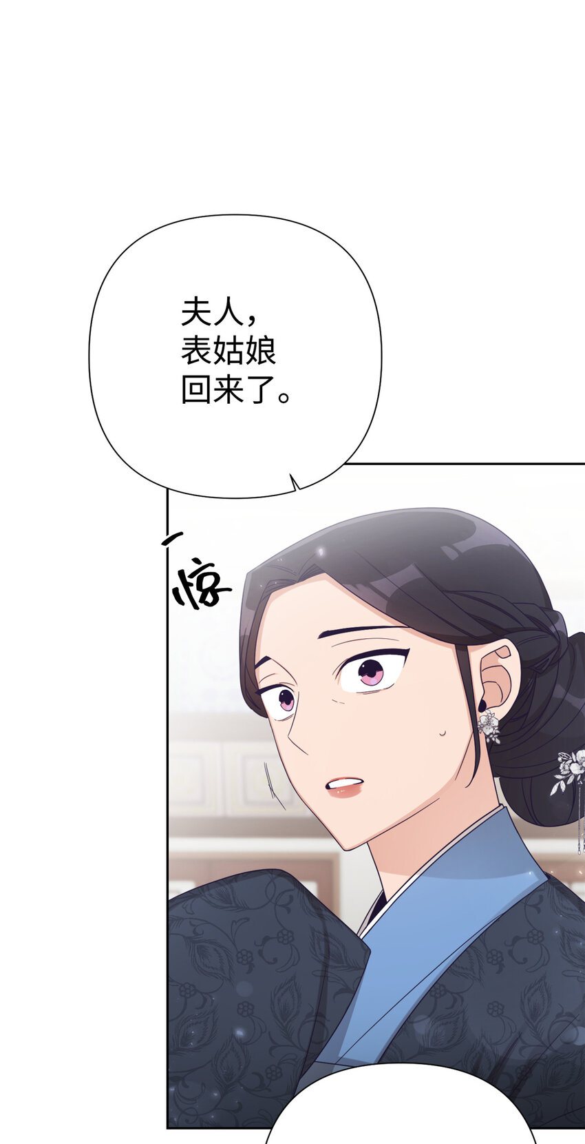 51 东风(1/2)-第52话