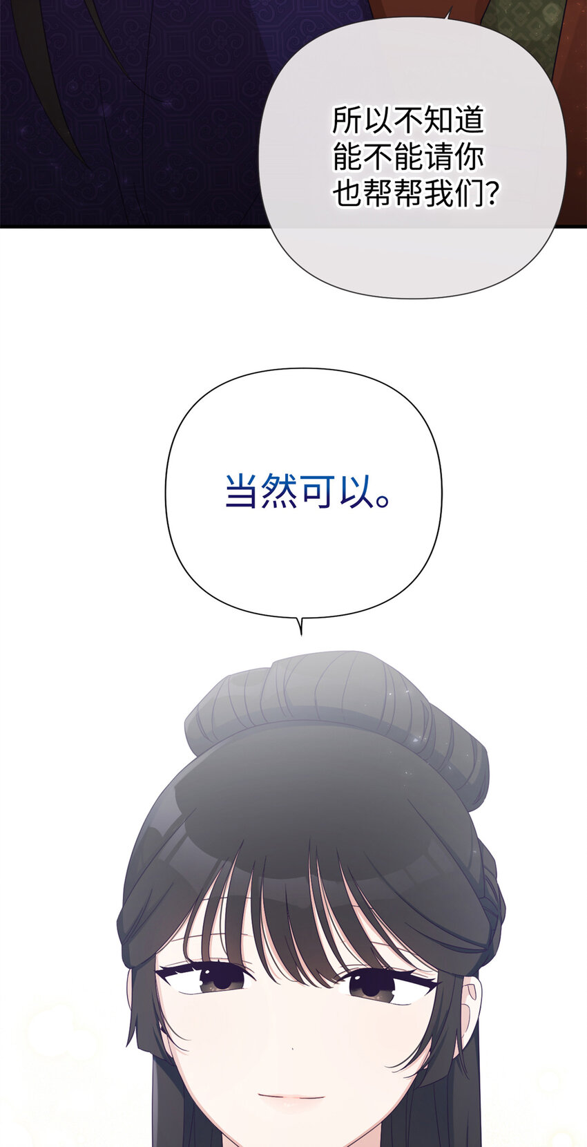51 东风(1/2)-第52话