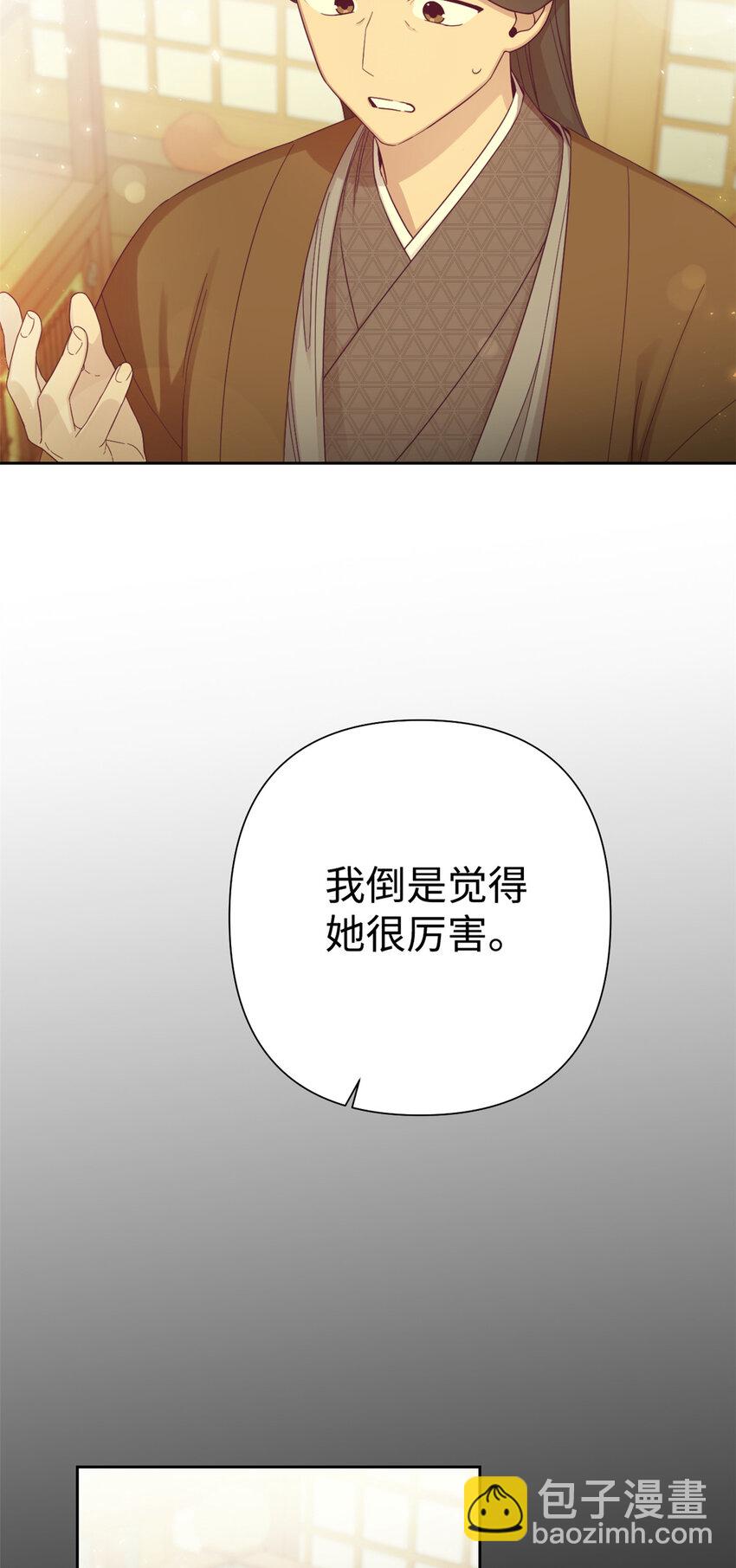 51 东风(1/2)-第52话