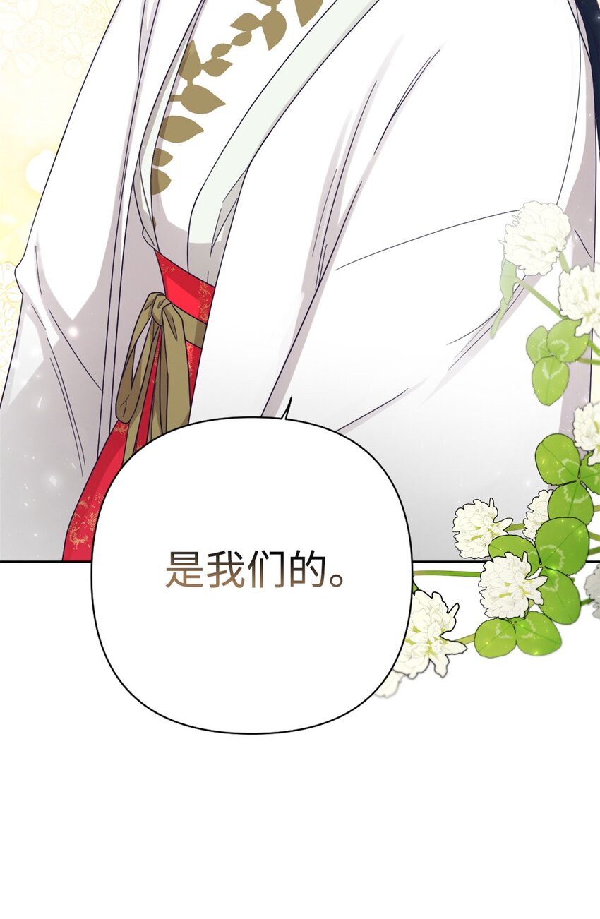 53 求教(1/2)-第54话