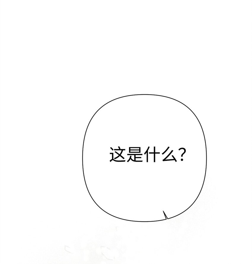 53 求教(1/2)-第54话