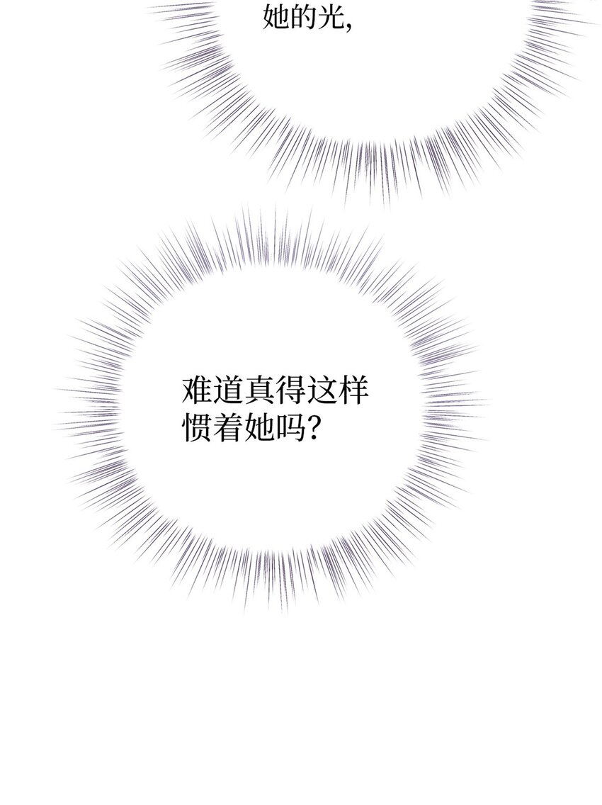53 求教(1/2)-第54话