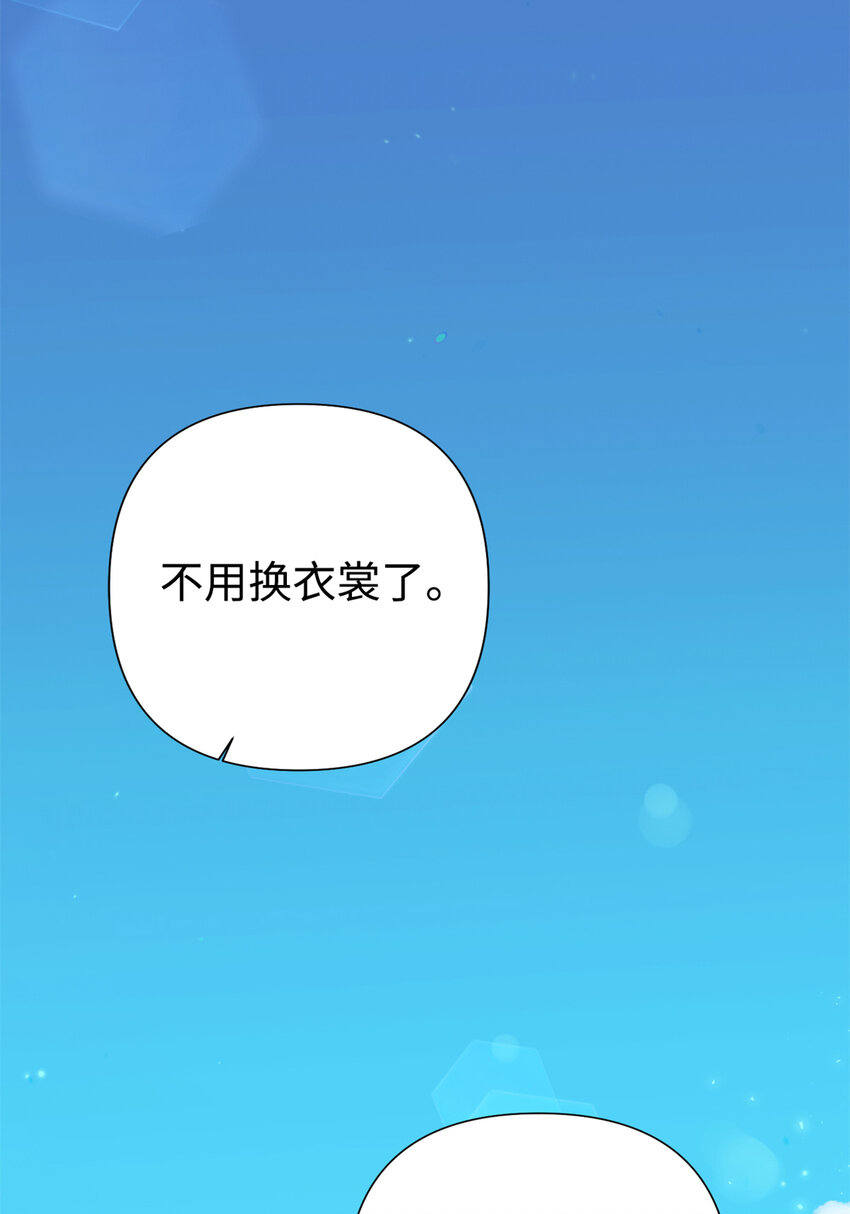 55 黑衣(1/2)-第56话