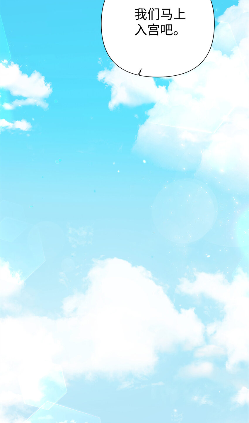 55 黑衣(1/2)-第56话