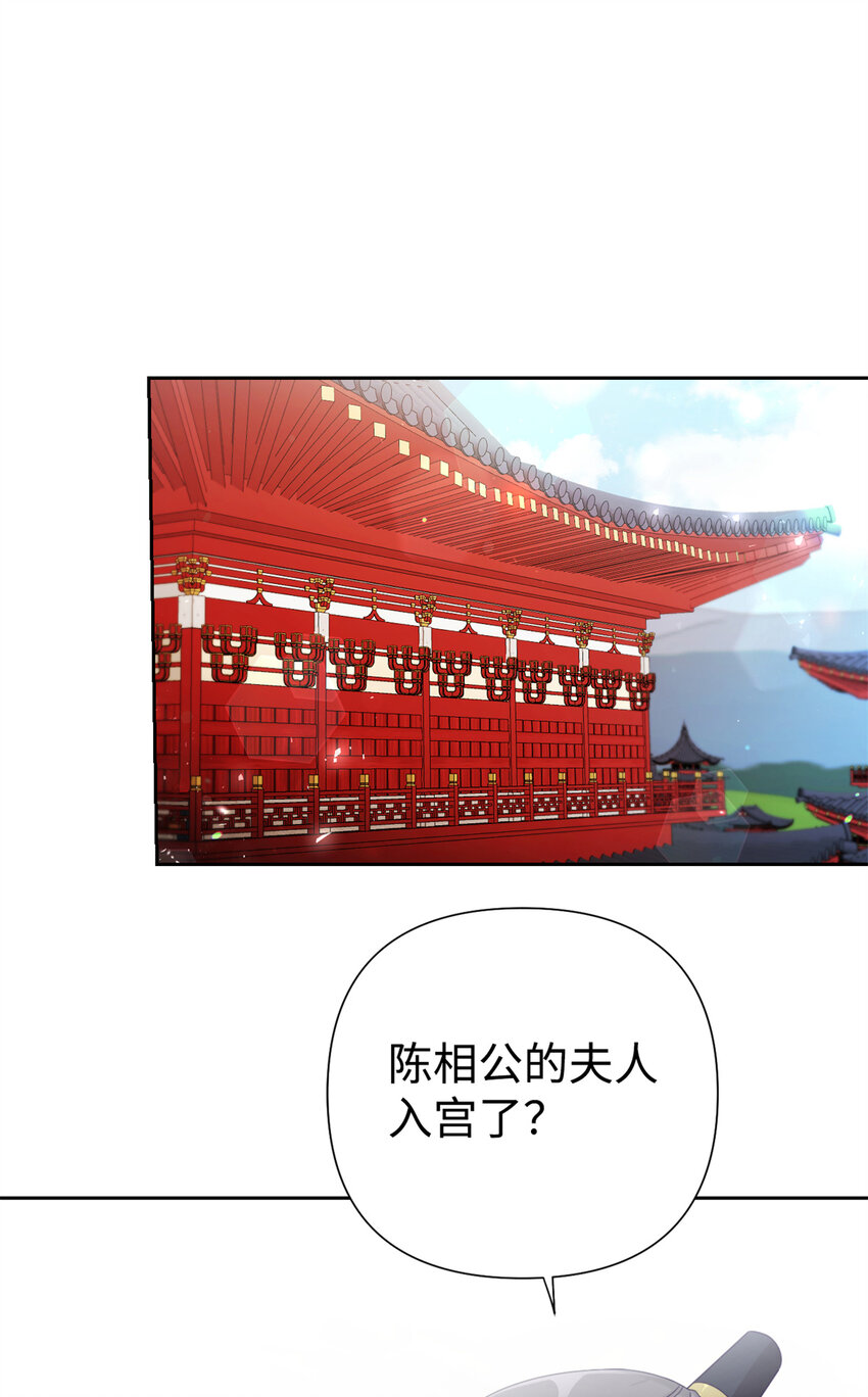 55 黑衣(1/2)-第56话