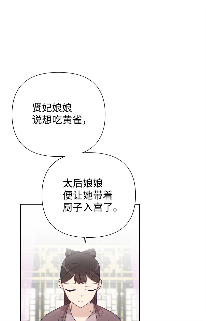 55 黑衣(1/2)-第56话