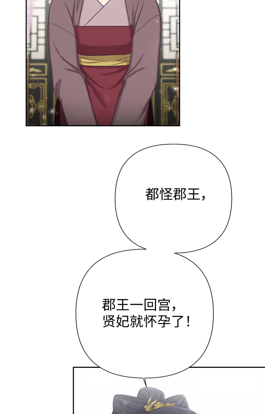 55 黑衣(1/2)-第56话