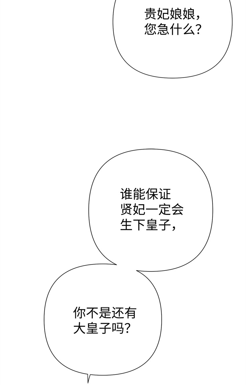 55 黑衣(1/2)-第56话
