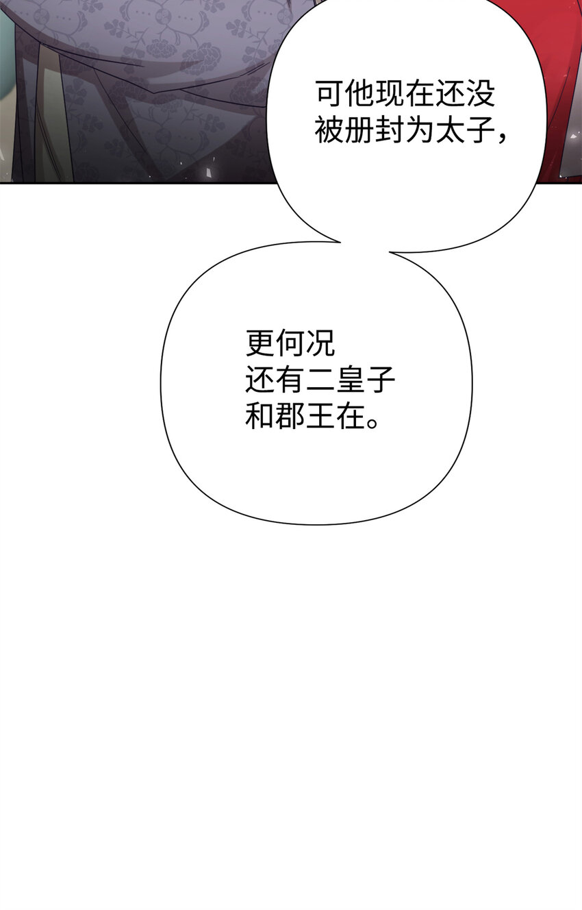 55 黑衣(1/2)-第56话