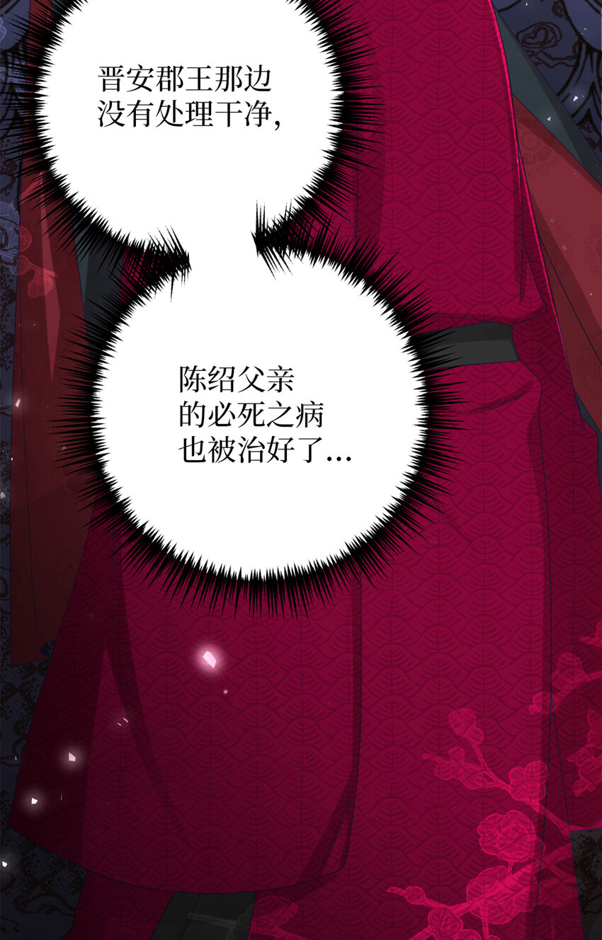 55 黑衣(1/2)-第56话